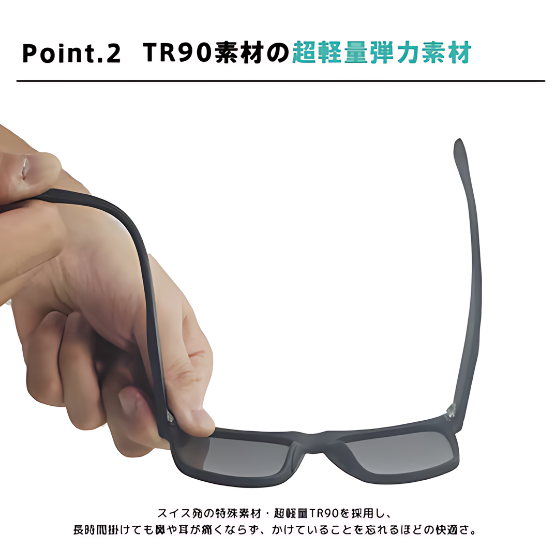 【TaoTech】偏光サングラス