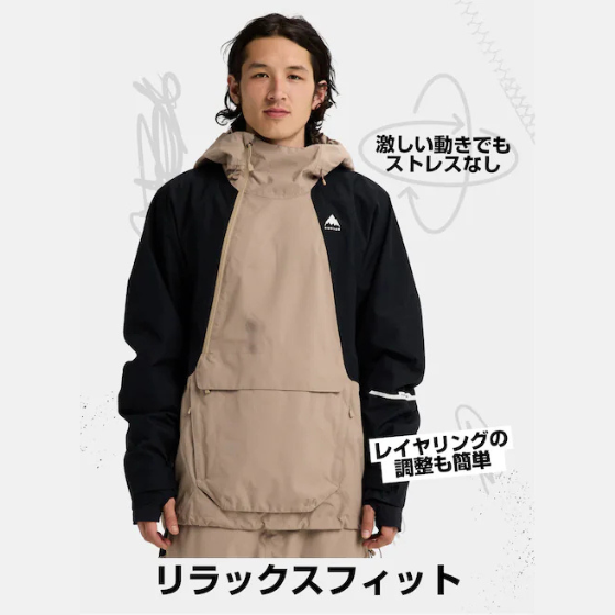 【BURTON】2526 リザーブ 2レイヤー リラックス アノラックジャケット【Yellow Green】
