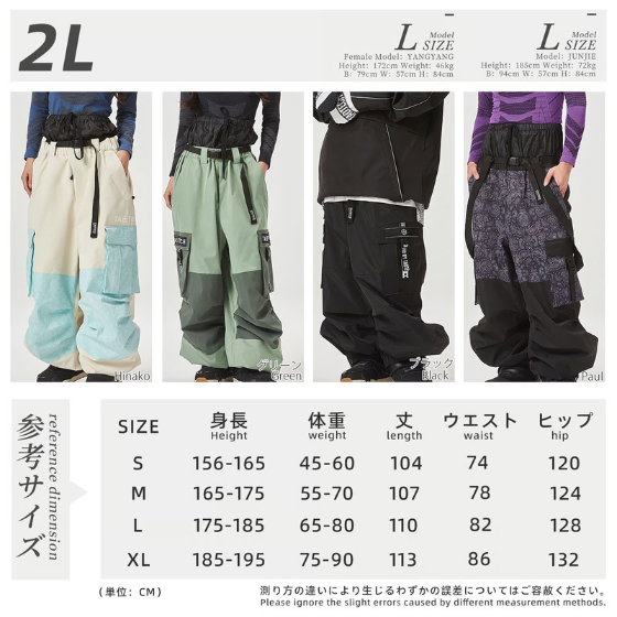 【TaoTech】2L Loose Overalls Snowboard Pants スノーパンツ【ブラック】