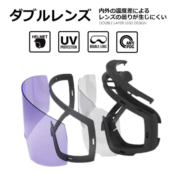 【TaoTech】スノーゴーグル【偏光】（ホワイトフレームシルバー）