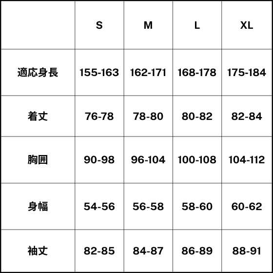 【686】2425 Gore-Tex Core Shell JK【Black】