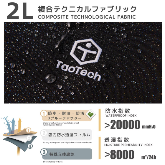 【TaoTech】2L Stand Collar Jacket ハーフジップジャケット【ダークグリーン】