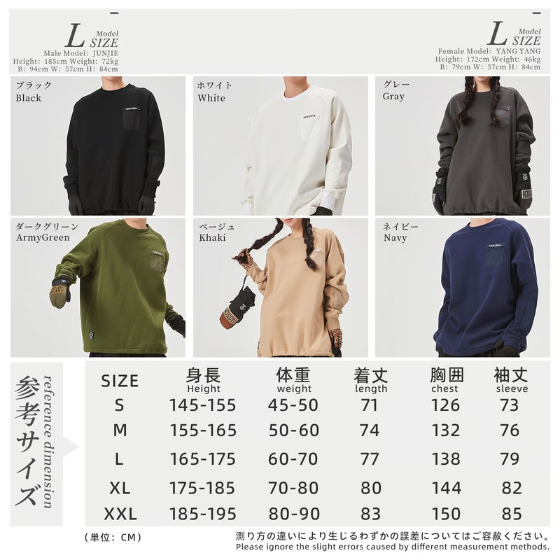【TaoTech】Special Round Neck Sweatshirt ドロストトレーナー【ホワイト】