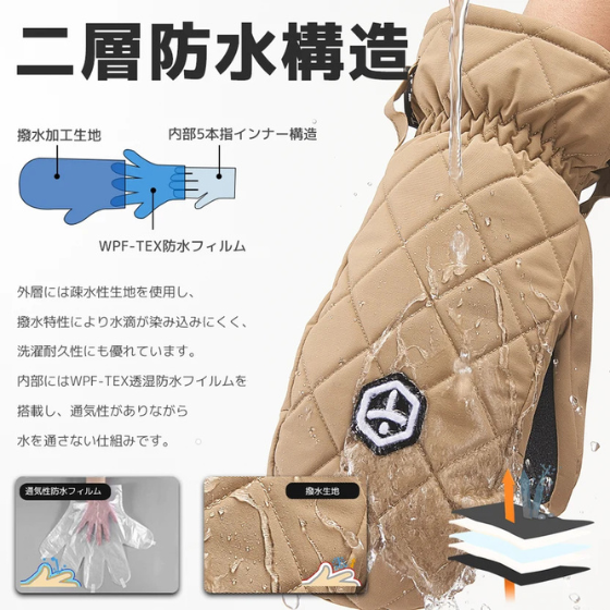 【TaoTech】キルティンクグローブ