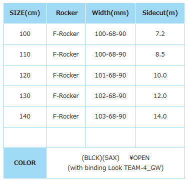 スワロー LITTLE CHARM Jr. CHA　ビンディング付2点セット