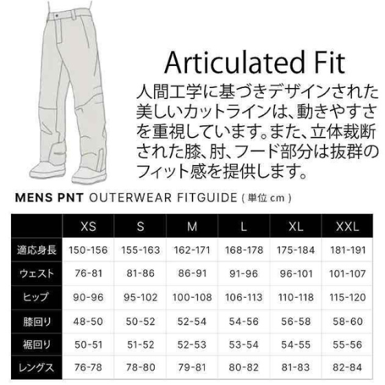 【686】2526 INFINITY INSULATED CARGO パンツ【SAGE】