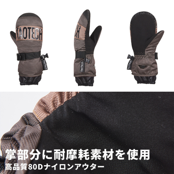 【TaoTech】Kids Dinosaur Glv　ダイナソーグローブ【グレー】