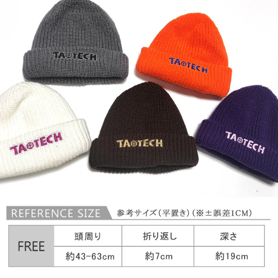 【TaoTech】ポップロゴビーニー