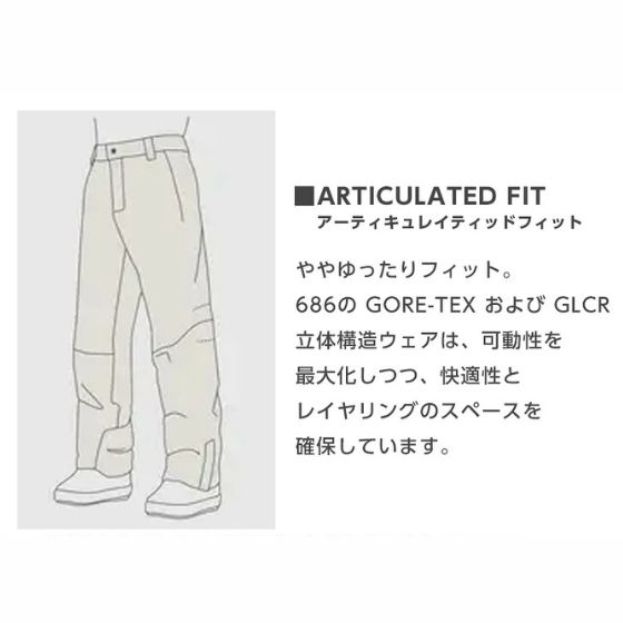 【686】2526 GORE-TEX CORE SHELL パンツ【BLACK】