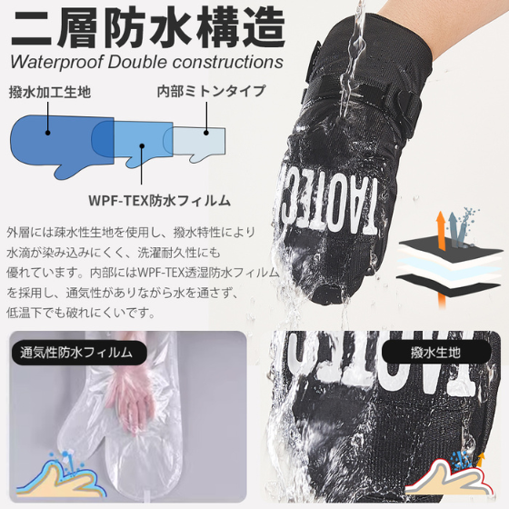 【TaoTech】Kids Basic Glv 【ダークグリーン】