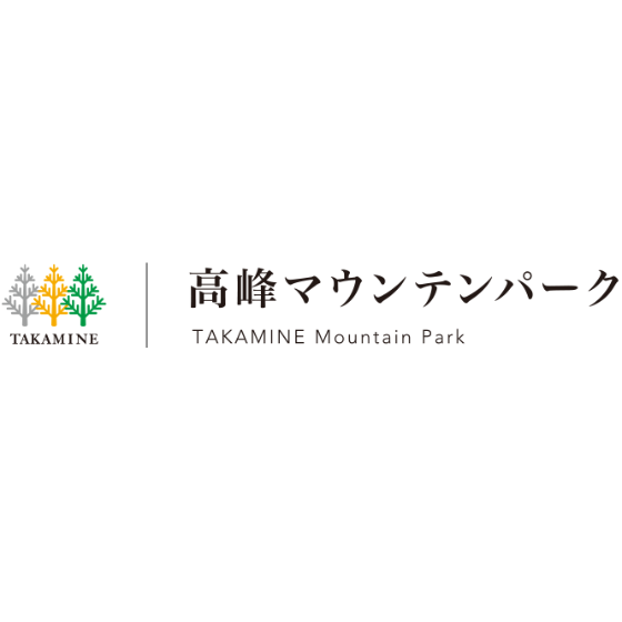 351 高峰マウンテンパーク 1日券【19～59歳以下】