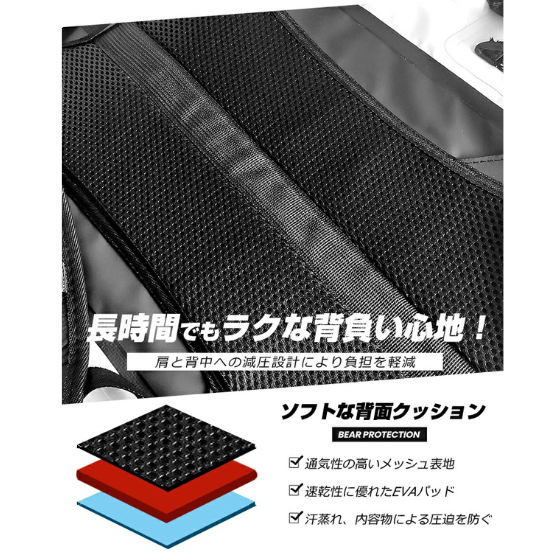 【TaoTech】防水バック【イエロー】