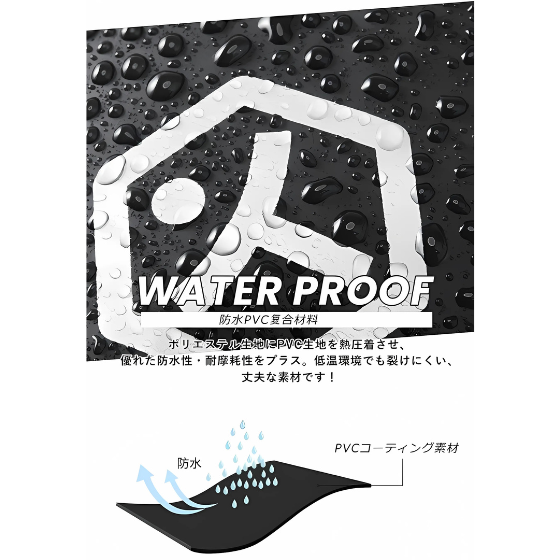 【TaoTech】防水バック【イエロー】