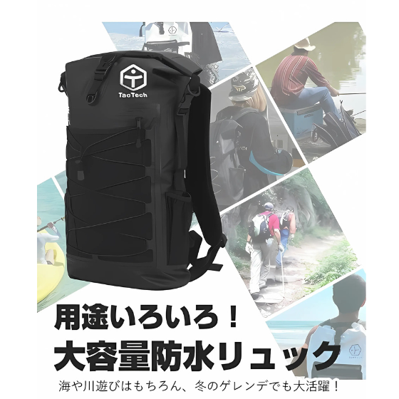 【TaoTech】防水バック【イエロー】