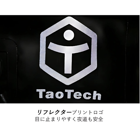 【TaoTech】防水バック【イエロー】