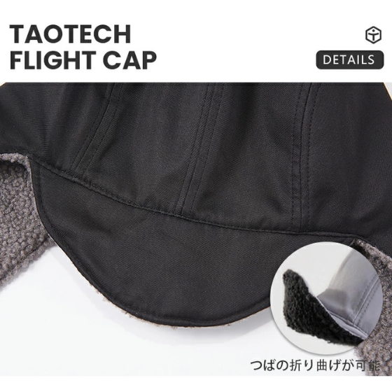 【TaoTech】フライトキャップ【ダークグレー】