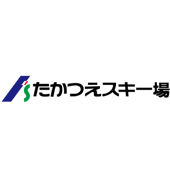 248 会津高原たかつえスキー場 1日券【中学生以上】