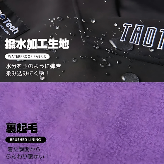 【TaoTech】フードウォーマ 【ブラック】