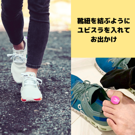 【SLACK RAIL】ユビスラ