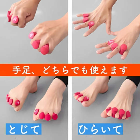 【SLACK RAIL】ユビスラ