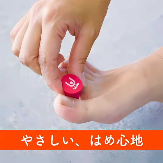 【SLACK RAIL】ユビスラ