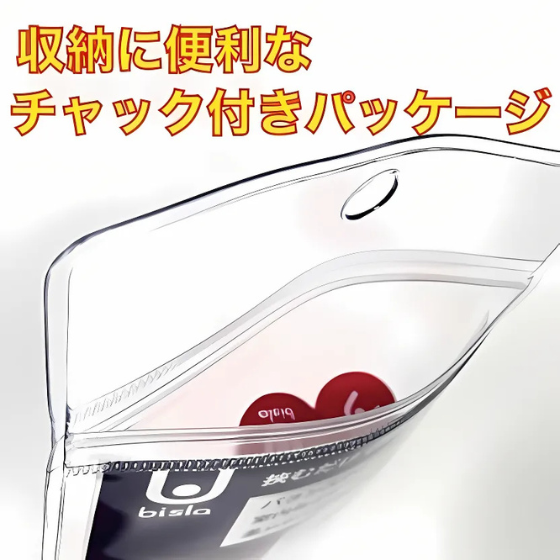 【SLACK RAIL】ユビスラ