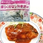 ۳ڤ餯ʤܤ 60G5 (//ʤڤ)