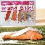 ۳ڤ餯ʤȥ饦 60G5 (//ʤڤ)