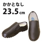 JCM ���ܥ��å����塼�� (������̵) �� 23.5cm