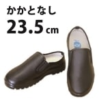 JCM ܥå塼 (̵)  23.5cm