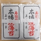 �ھﲹ�۾ƤΤ�1/2���å��� 100�硡 (������һ����̾�/������/�Τ�)