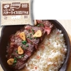 ݲƤ⤪ĹХ饤 1KG (̣࿩ʳ/Ĵ/饤)