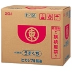 �ھﲹ�ۤ�����������(�ѥå�) 20L (�ҥ����ޥ�����������/����/�ܥå���������)