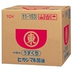 �ھﲹ�ۤ�����������(�ѥå�) 10L (�ҥ����ޥ�����������/����/�ܥå���������)