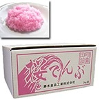 ھﲹ۾) Ǥ  2KG (٥ȥա/ں)