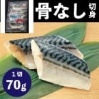 �������SPC�㤢�餤���ʤ��Υ륦�������ڿ� 70G��10���� (Umios�������/��/���ʤ��ڤ��)