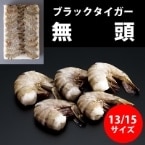 �������̵Ƭ�֥�å��������� 13/15 1.8KG (/����)