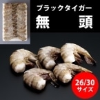 �������̵Ƭ�֥�å��������� 26/30 1.8KG (/����)