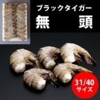 �������̵Ƭ�֥�å��������� 31/40 1.8KG (/����)