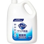奭åȥꥢ 4.5L