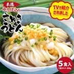 �������ðǰ�Ź��� �ܾ줵�̤����ɤ� 250G��5���� (�ơ��֥�ޡ���/����Ĵ����/���ɤ�)