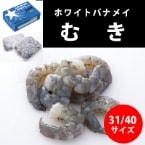 �������C�ۥ磻�ȥХʥᥤ���भ��Ϸ(����)31/40 900G��2���� (������ҥΡ�����/����)