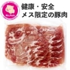 ������ۥᥭ������M��S�ݡ��������������饤�� 500G (��������/����/�ڥ��饤��)