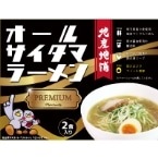 ھﲹۥ륵ޥ顼PREMIUM 2 (쿩ȳ/)