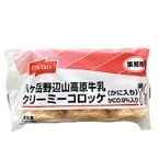 �������Ȭ���٥��꡼�ߡ������å�R(��������) 50G��15���� (������ҥ˥å���/����Ĵ����/�����å�)