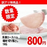 �����������������ϥ� ü�� �ڤ���Ȥ� 1KG (�����ϥ�������/�ϥࡦ����������/�ϥ�)