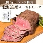 ������ۻ�Ԣ �����侩 �̳�ƻ�� ���������ȥӡ��� 400G (Umios��Hokkaido�������/���ù���)