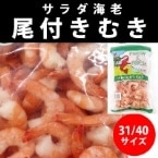 ������ۥ������Ϸ���ե७ 31/40���� 1KG (������ҥ˥��쥤�建/����)