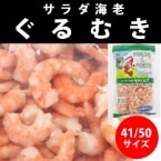 ������ۥ�������Ӥ���भ 41/50 1KG (������ҥ˥��쥤�建/����)