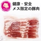 ������ۥᥭ������ M��S�ݡ����Х饹�饤�� 500G (��������/����/�ڥ��饤��)